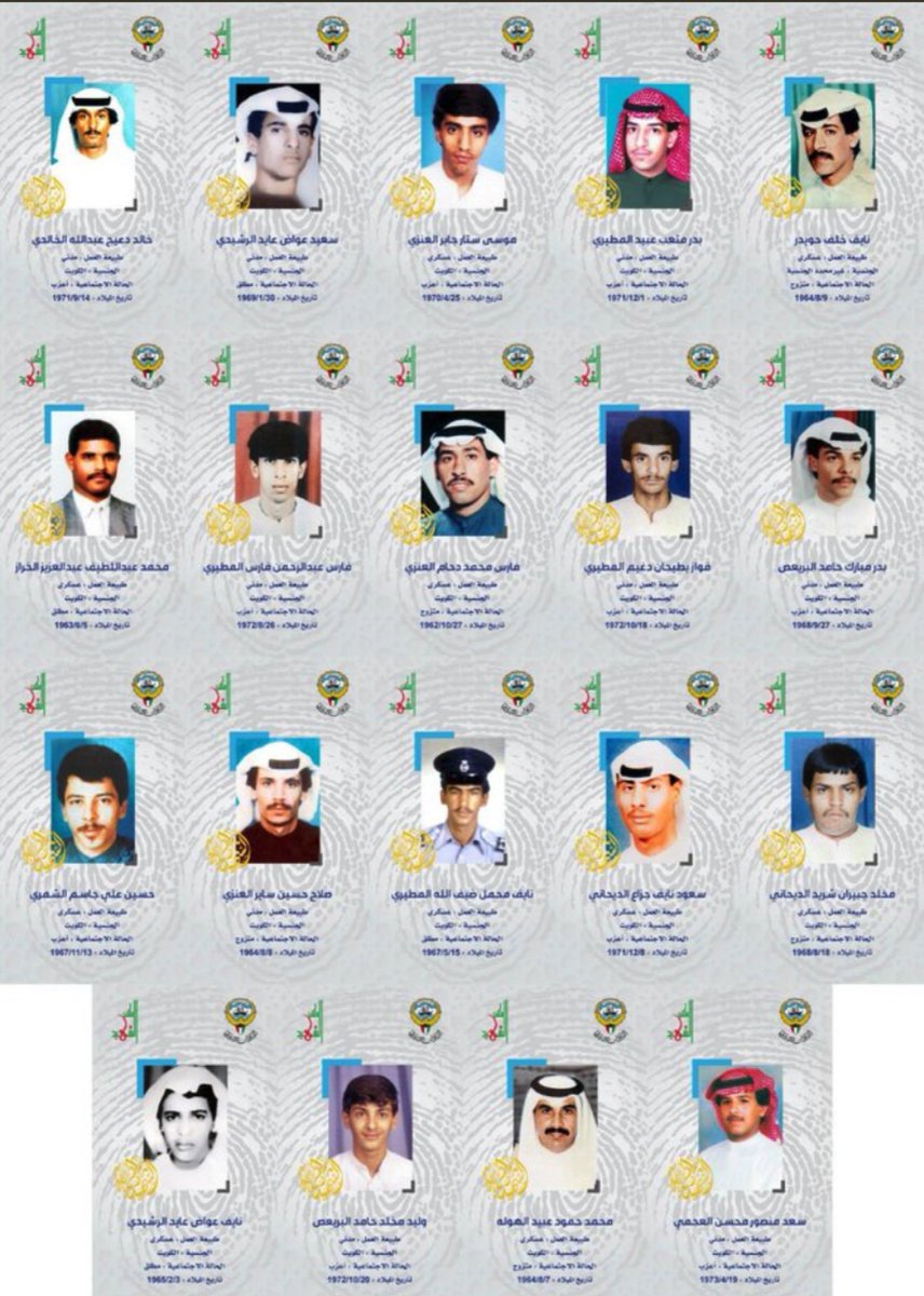 shahidq8_1990's tweet photo. بعد ٣١ عاماً من غزو الكويت تم العثور اليوم
على رفات ١٩ شهيداً جديداً من الأسرى والمفقودين تم اسرهم وتعذيبهم ودفنهم بالعراق وذلك بسبب دفاعهم عن الكويت ابان الغزو العراقي الغاشم عام ١٩٩٠ الى جنات الخلد بإذن الله أيها الأبطال https://t.co/0anrDi06nR