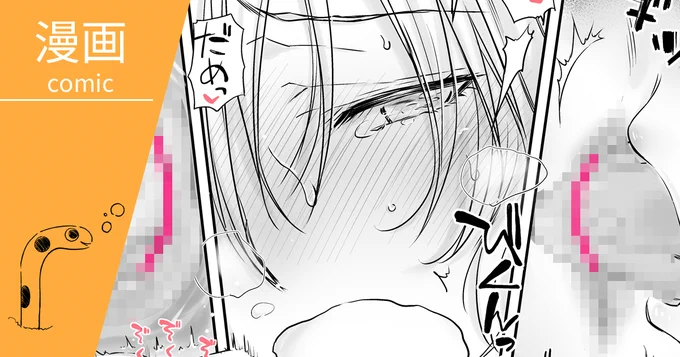 Fantia、FANBOXに、高画質、修正調整版を投稿しました
「[1P漫画] そんなにお尻を愛されると…っ💗💗💗[115/183]」
【Fantia】
https://t.co/aha9rK6lwh
【FANBOX】
https://t.co/07lTLeiPpX
🍀 