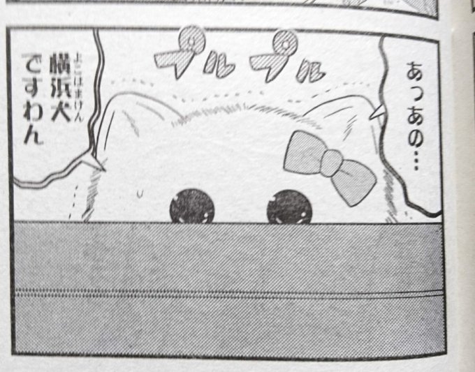 Tweets Recentsぶんか社チーム4コマ 2 Whotwi Analyse Graphique Twitter