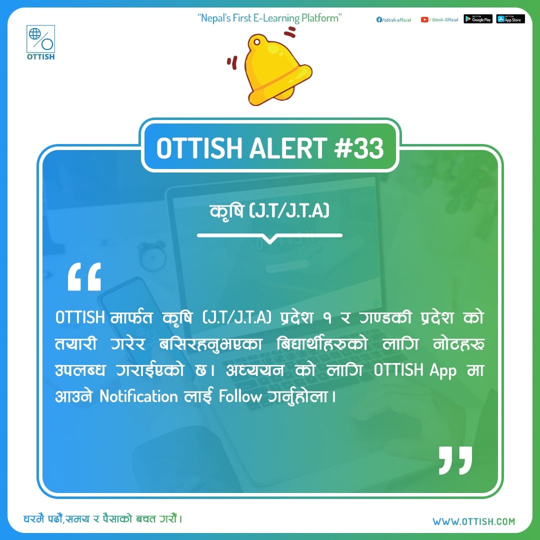 ottish_official's tweet image. Ottish alert !!!!!!!!!
#ottish #k12 #edlearning #learning #learn_anytime_anywhere #edleadership #edtech
#engchat #literacy #scichat