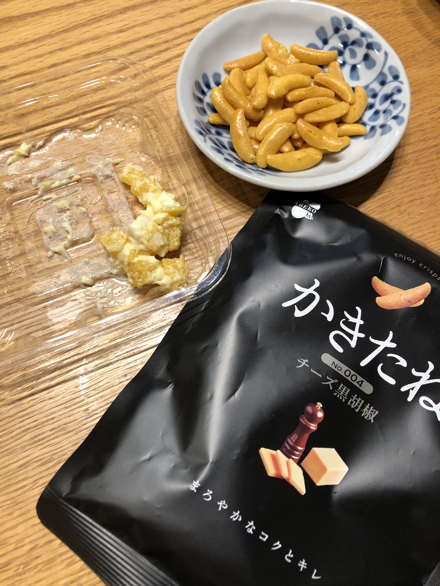 数の子チーズ Twitter த டல Twitter