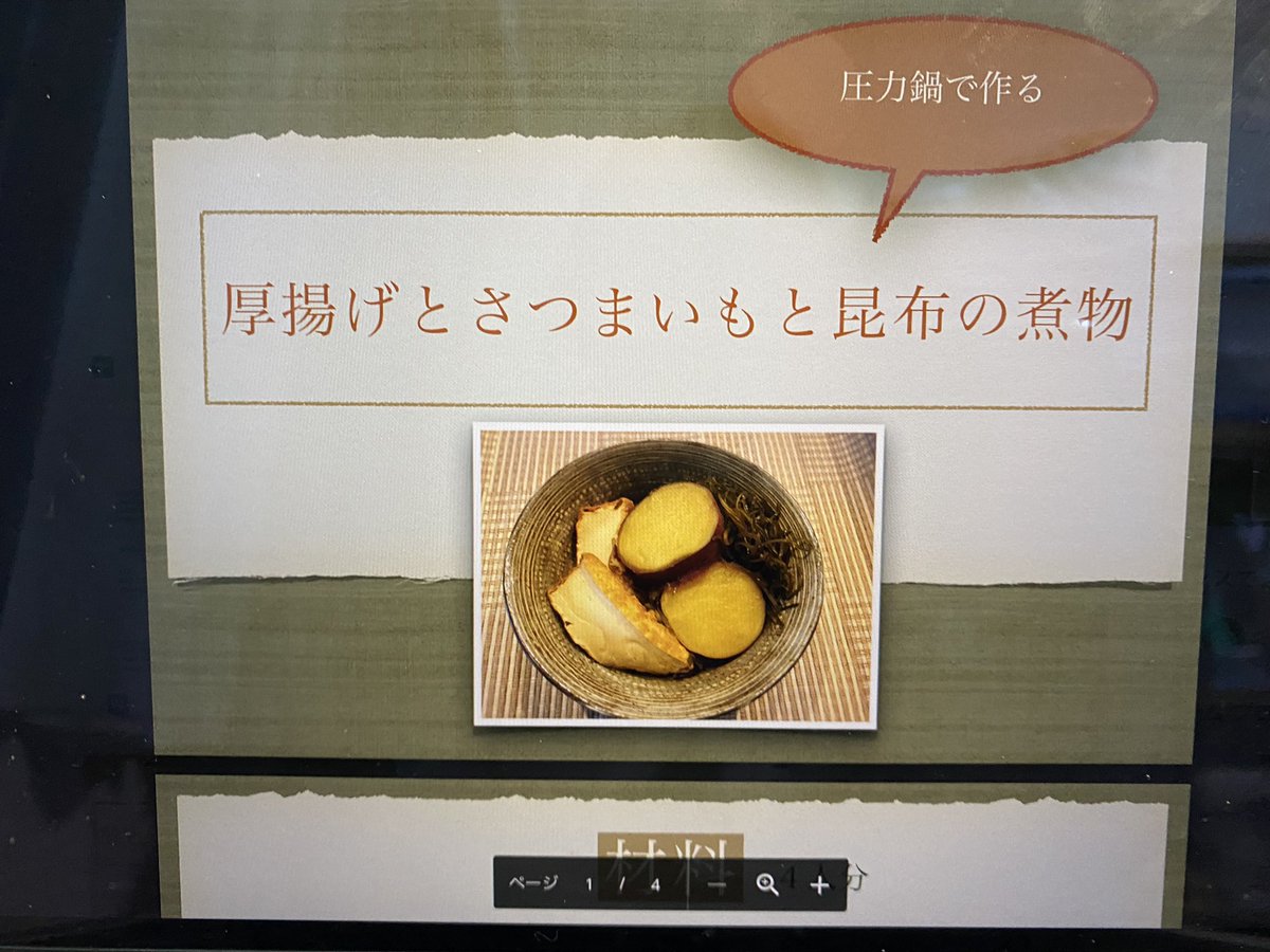 Mdfa4 Nwjtgmvm Mdfa4 Nwjtgmvm