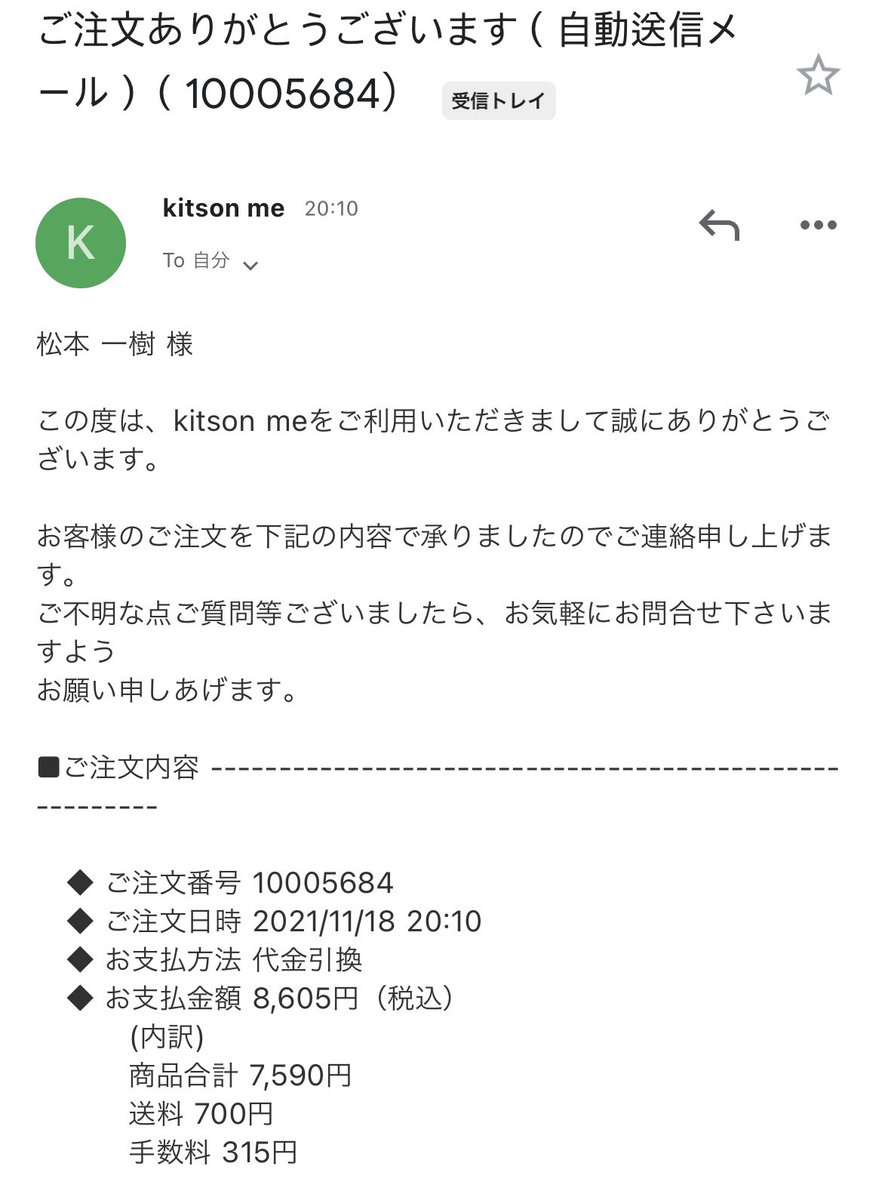 matchanday's tweet photo. しゅうちゃんのコラボパーカーを買おうと思ってたのに悩んでたらギリギリになってしまった(笑)届くの楽しみ☺️
デザインかっこいいし、みんなも買ってね✌️

https://t.co/f17urO4YSB https://t.co/BPPAWn53LG