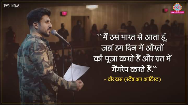 ItsPriyaKaur's tweet photo. We Support #VirDas

#We_Support_VirDas https://t.co/32a130lPib