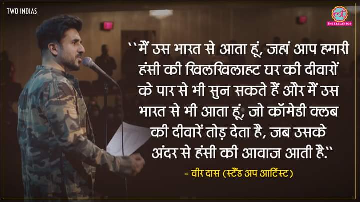 ItsPriyaKaur's tweet photo. We Support #VirDas

#We_Support_VirDas https://t.co/32a130lPib