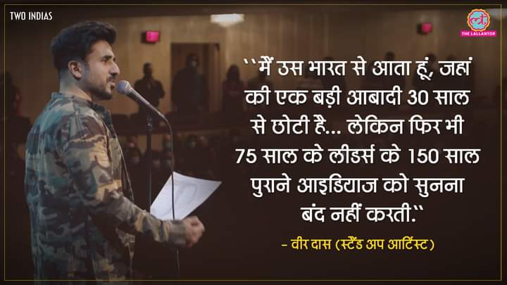 ItsPriyaKaur's tweet photo. We Support #VirDas

#We_Support_VirDas https://t.co/32a130lPib