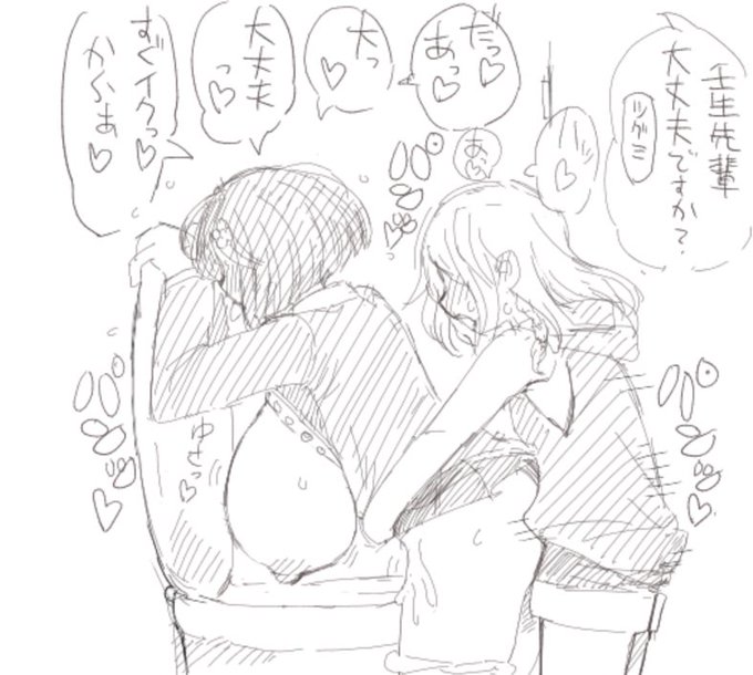 後輩の家のトイレを借りる壬生嬬恋 