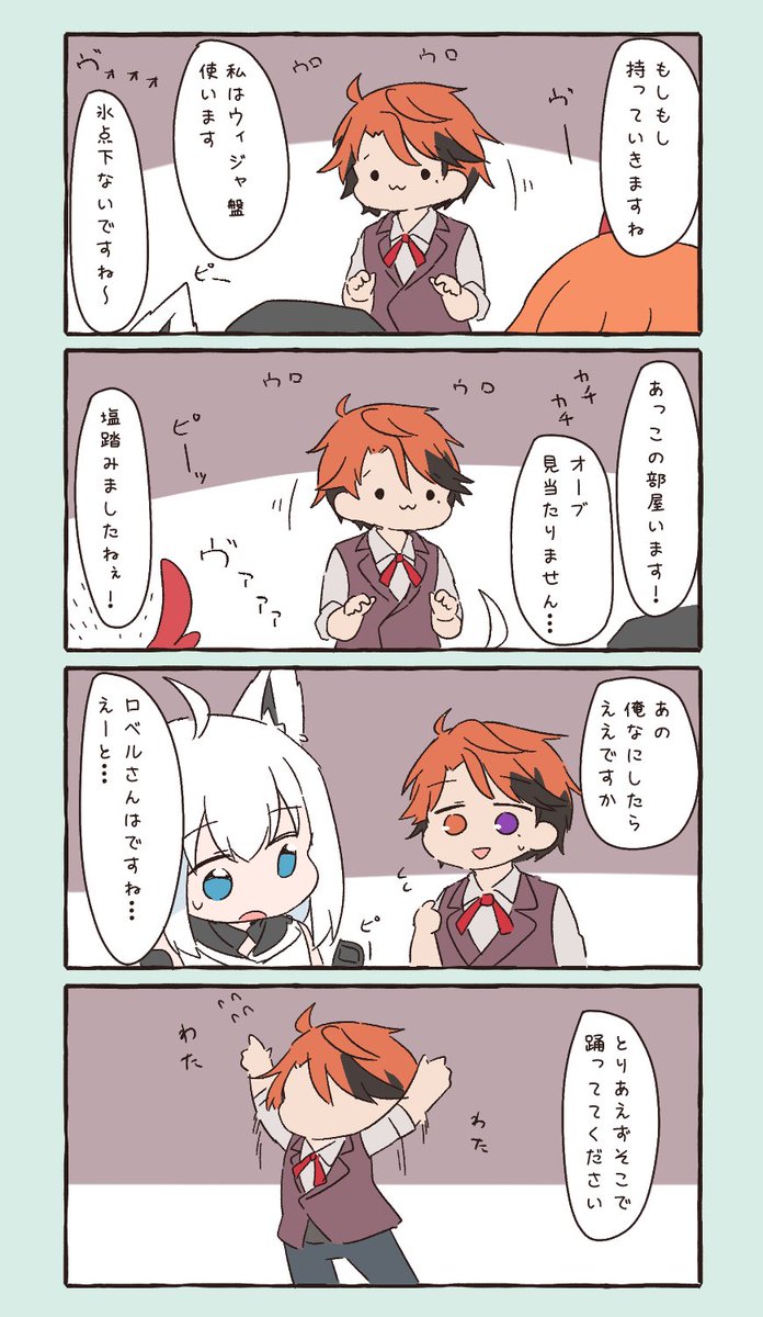 動かない方
(もっと動きマシマシにしたかった…) 