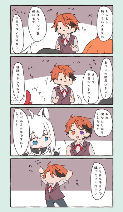 動かない方
(もっと動きマシマシにしたかった…) 