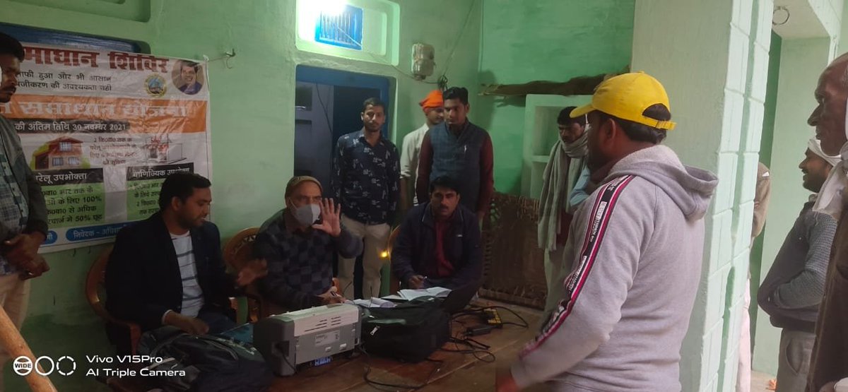 DVVNL FIROZABAD tweet media