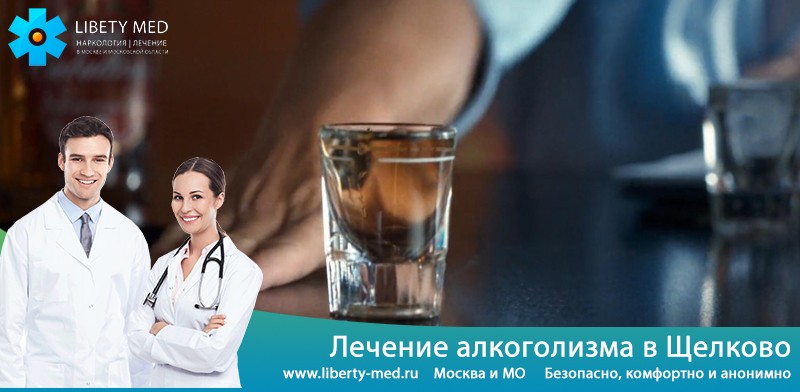 методы кодировки от алкоголя. закодироваться от алкогольной зависимости приморский край. ооо дневной стационар орел фото врачей наркологов мужчин. лечение алкоголизма владивосток. лечение алкоголизма владивосток.
