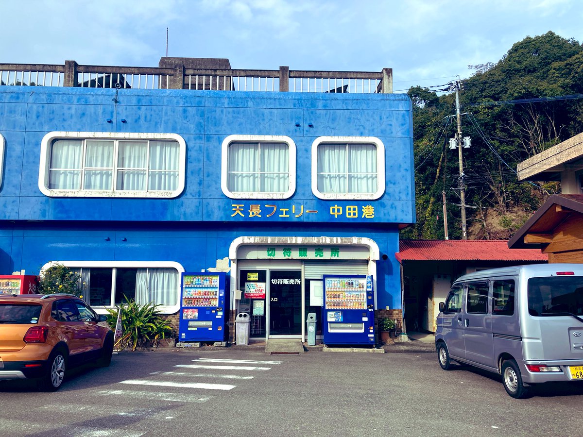 御所浦.net tweet media