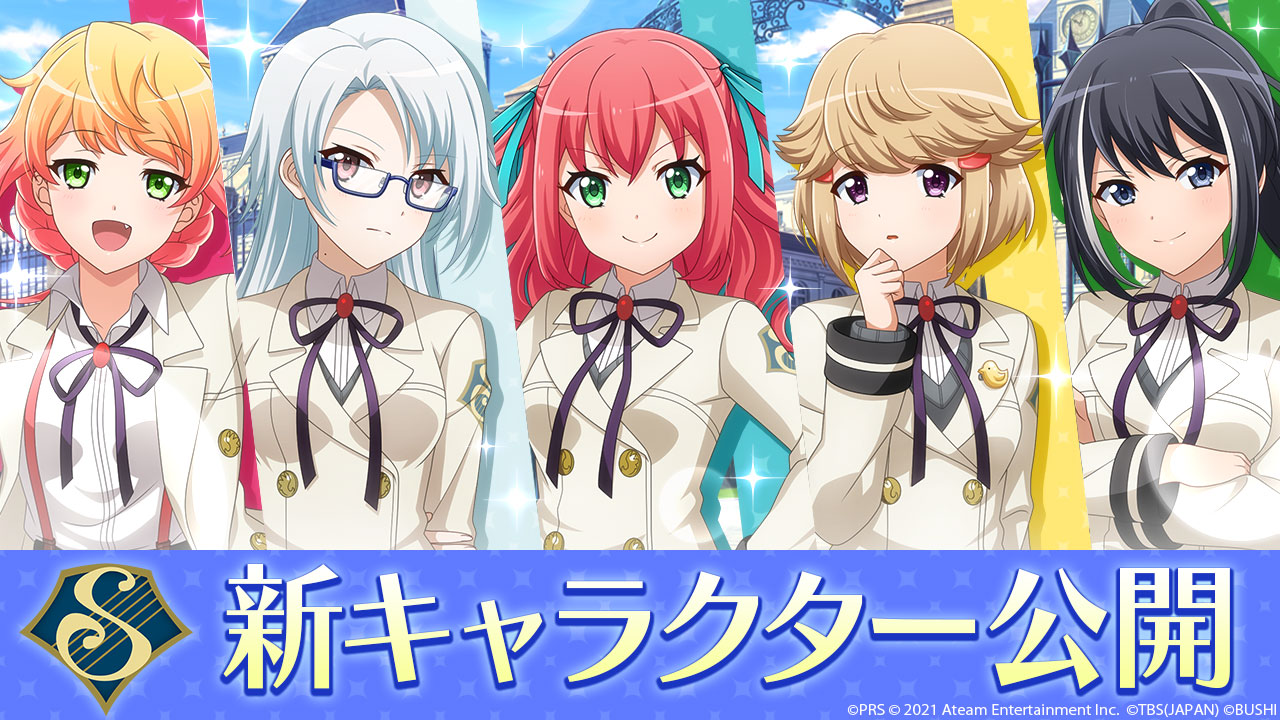 少女☆歌劇レヴュースタァライト-Re LIVE- シークフェルトデッキ ヴァイス 少女☆歌劇 レヴュースタァライト -Re LIVE- 舞台主題歌シングル