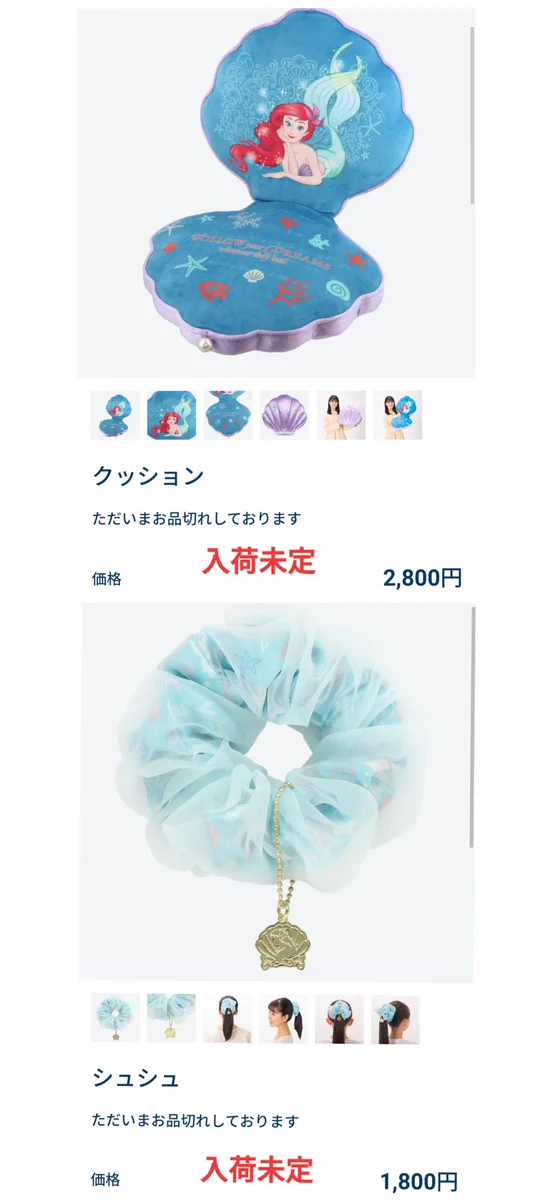 TDR ディズニー ぷらん on X: 