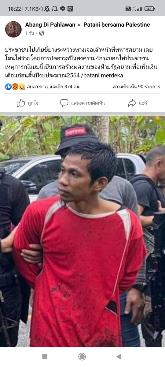 E'yas tweet media