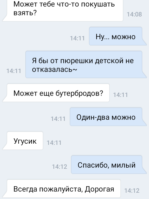 a_ferimor's tweet photo. Так вот зачем нужен мужик... https://t.co/IXUm8y12yJ