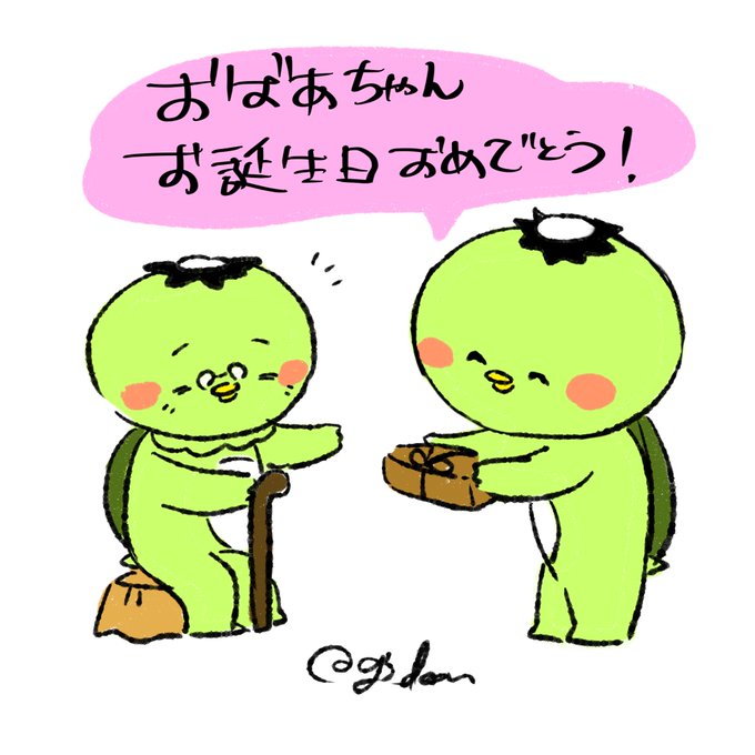 ゆるいイラスト 高画質 のtwitterイラスト検索結果