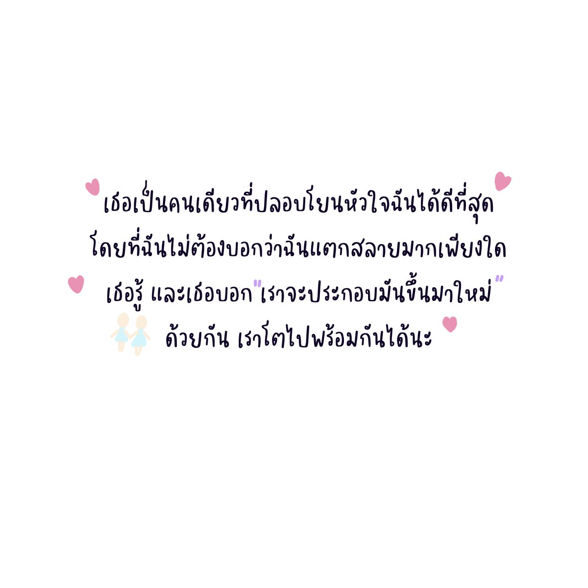 ଘ(੭ ᐛ )━☆゚.*・。゚ tweet media