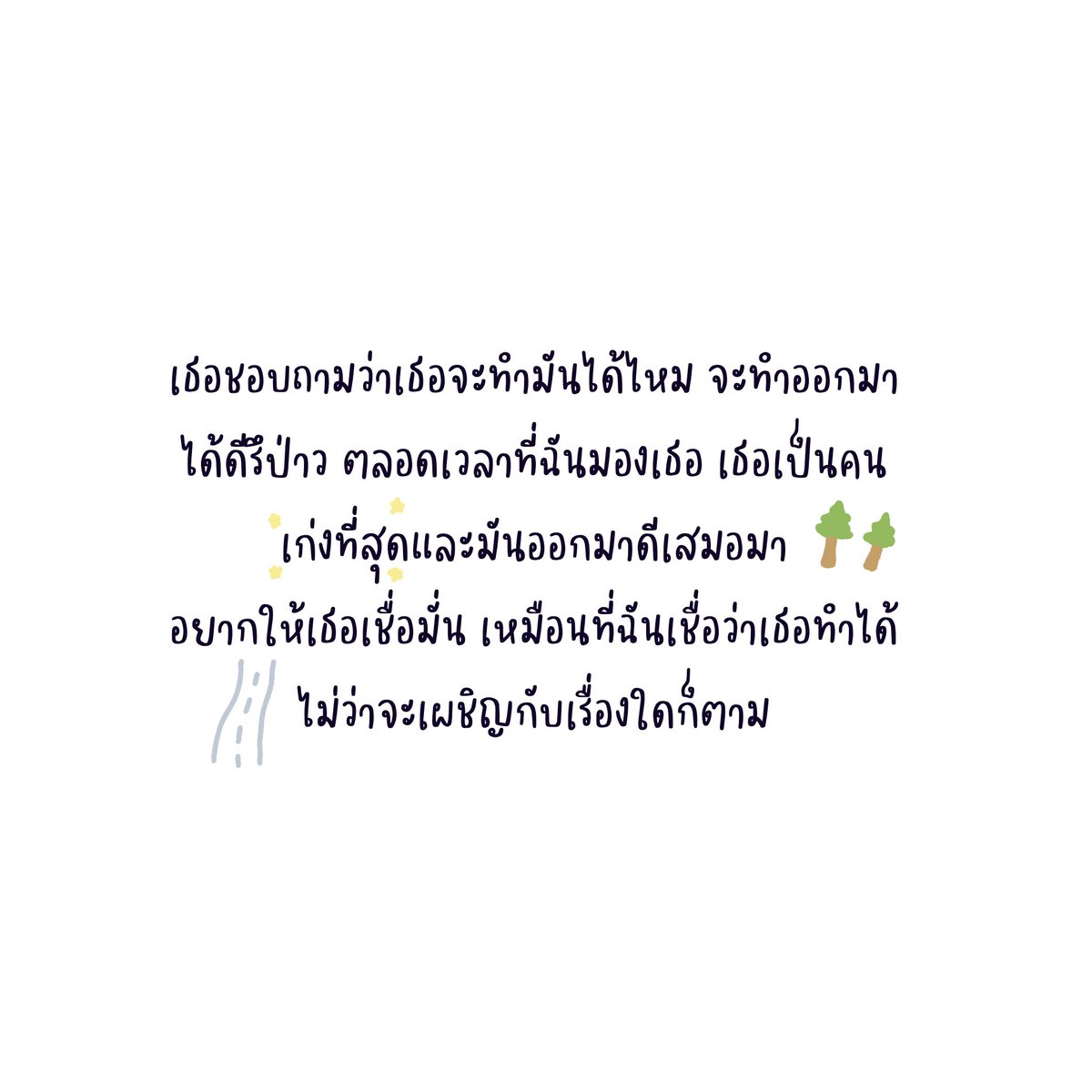 ଘ(੭ ᐛ )━☆゚.*・。゚ tweet media