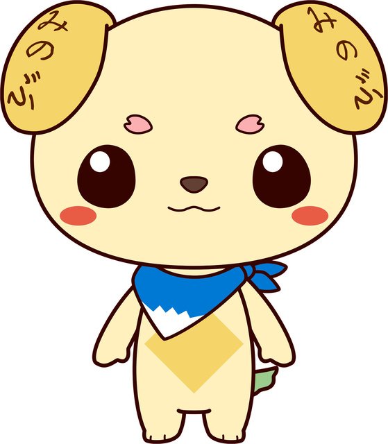 ゆるキャラとの想い出405日目のtwitterイラスト検索結果