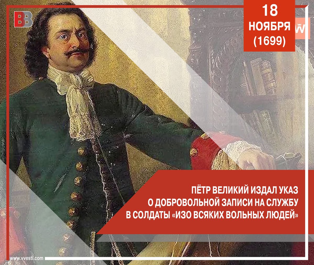 Ветеранские Вести (@vvesticom) on Twitter photo 