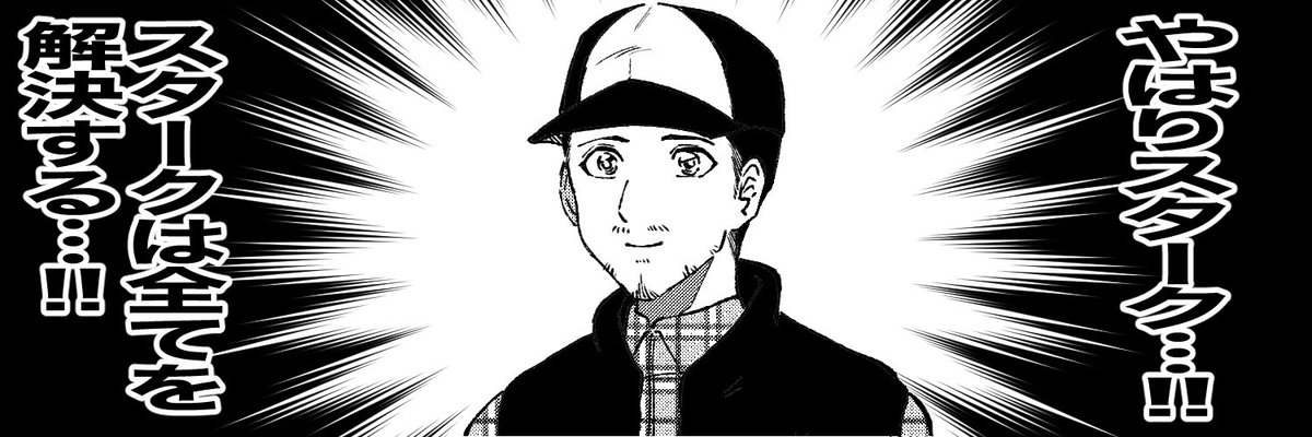そしてゲイリーさんを常に心に飼っているのでヘッダーは新作ゲイリーさんにしましたひゃっほっ🤘🤘🤘
(※半トレス) 