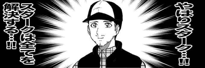 そしてゲイリーさんを常に心に飼っているのでヘッダーは新作ゲイリーさんにしましたひゃっほっ🤘🤘🤘
(※半トレス) 