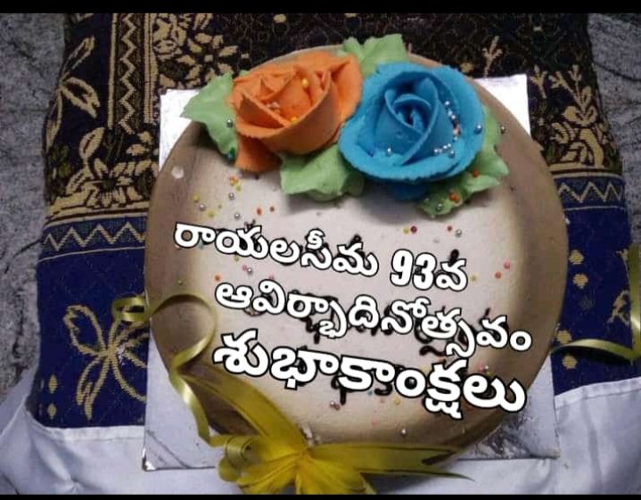 RaghuBasireddy's tweet photo. జై రాయలసీమ జై ఆంధ్రప్రదేశ్ https://t.co/MM0JWpX0ZC