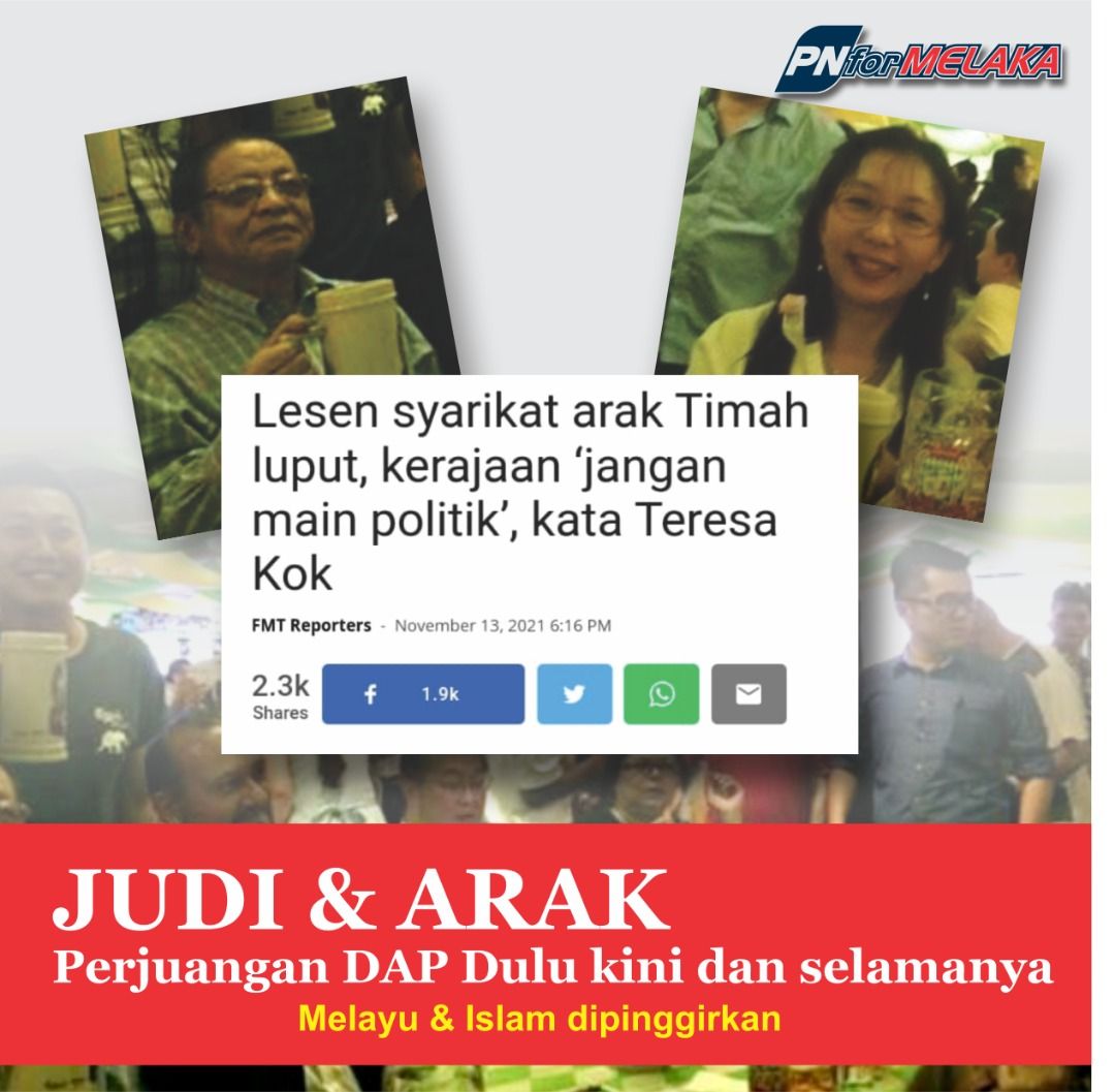 PNForMelaka's tweet photo. DAP memang sentiasa memperjuangkan arak dan judi. Belumpun tamat kisah bantahan pada kerajaan Kedah pasal judi, Teresa Kok pula tampil memastikab lesen arak syarikan Winepak ( Timah ) diperbaharui.Orang Melaka kena tolak PH. Satu sen tak guna undi diorang ni tau! 

#TolakPH https://t.co/4rGPwlcSSS