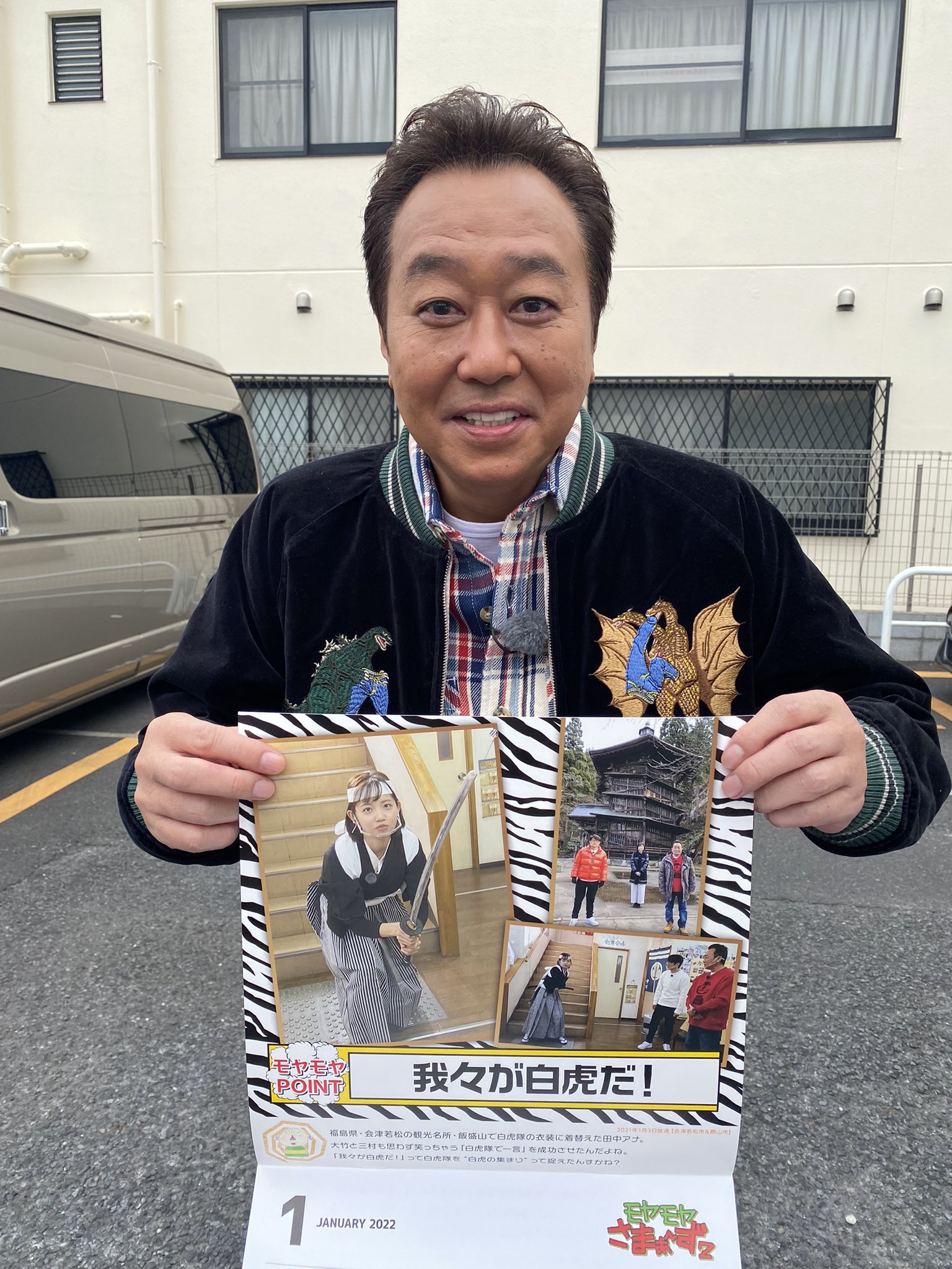 تويتر テレ東本舗 على تويتر Rt Moya2 Official 一応 三村さんにも持ってもらいました 毎年恒例のモヤさまカレンダー22年バージョン ぜしぜしテレ東本舗 で 我々は白虎だ T Co Gm2prchubo T Co Kutvhd6x5p تويتر テレ東本舗 على تويتر Rt Moya2 Official 一応 三村さんにも持ってもらいました 毎年恒例のモヤさまカレンダー22年バージョン ぜしぜしテレ東本舗 で 我々は白虎だ T Co Gm2prchubo T Co Kutvhd6x5p
