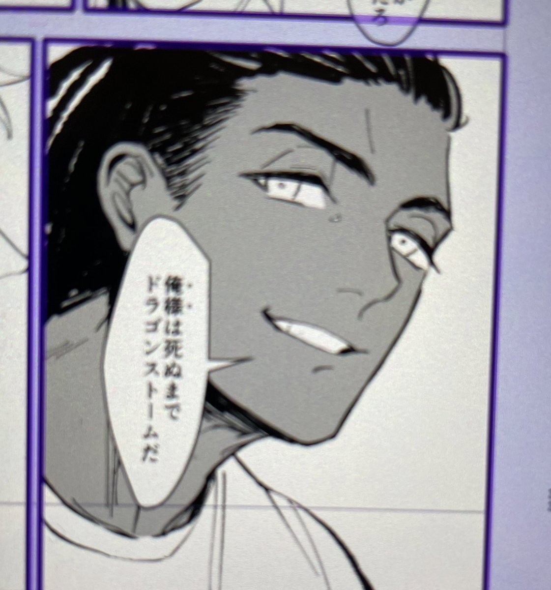ねっ 