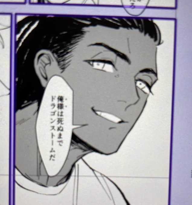 ねっ 