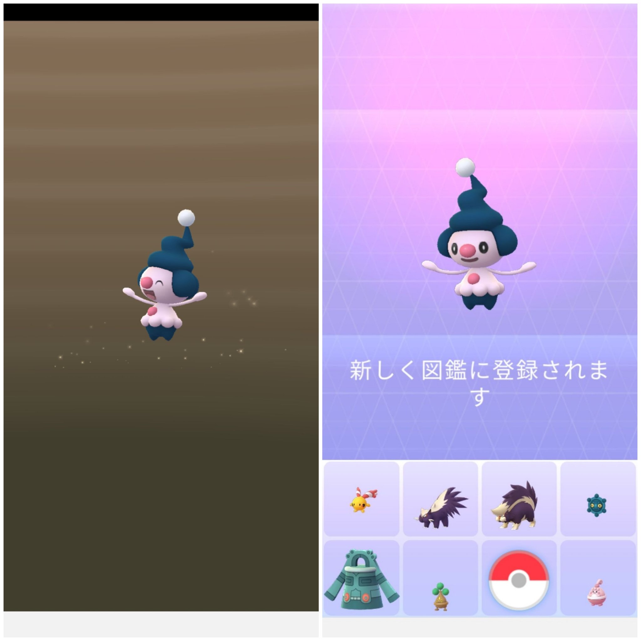 Amazinghisa 今日のポケモンgo活動 ようやくマネネ 来た クレセリアレイド 3戦 共に捕獲成功 タブンネも来た しかし 一向に何も光らず ポケモンgo マネネ クレセリア タブンネ T Co Youmgbglz7 Twitter