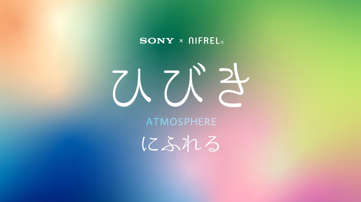 mmpweb's tweet photo. 体感型水族館「NIFREL（ニフレル）」にオープンする新ゾーン『ひびきにふれる』の立体音響コンテンツを、マスターマインドプロダクションが制作しました。
https://t.co/ZC9taAwsxp
Music by Masakazu Uehata、TAKUMA INOKUCHI
Sound Produced by Master Mind Productions, Inc. https://t.co/s9zRwBiD3K