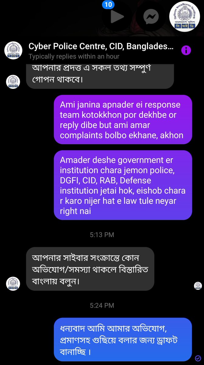 cuddlebugmeow's tweet photo. #TwitterMaliciousDMCA @btsvotingorg @btschartdata @EgosShadow7 @TEARHOYAA @0UTR0EG0 I got in touch with CID of Bd Police through messenger to their fb page. They've wanted the complaints in an arranged order. Pls help me round up all the evidences. https://t.co/sAkzOprpWW