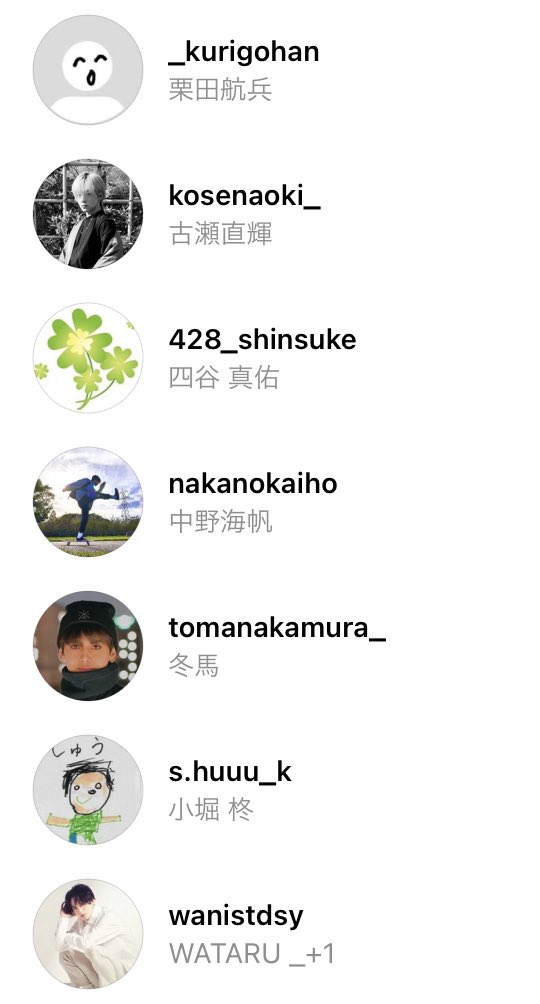 INI_takechi's tweet photo. デビュー決まっても、みんなプロフィールの写真揃える気なくてすこ
#OCTPATH https://t.co/OySxX9OhoE