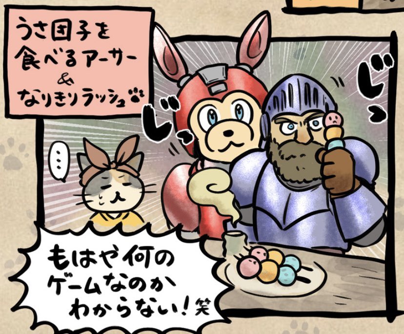 更新されてます🍡✨ https://t.co/vgN0Otd0sl 