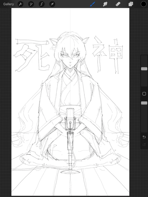 Wisteria's shinigami WIP 