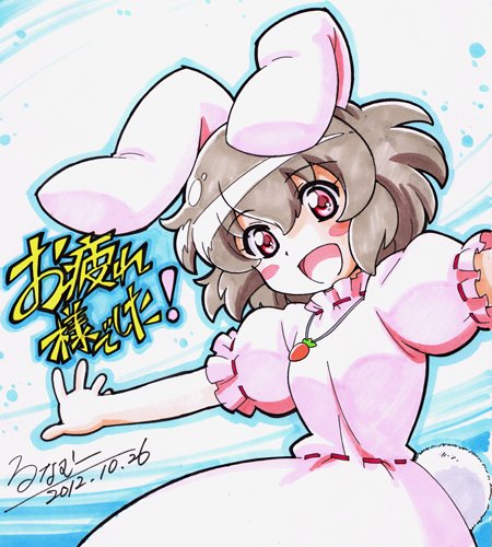 今日は「いいイナバの日」だそうなので、因幡さんの絵とキャラクター表を貼っておきますねー🐰

れっつイナバジャンプヾ(・ω・)ノ゛(・ω・)ヾ(・ω・)ノ゛(・ω・)

#いいイナバの日
#いい因幡の日 