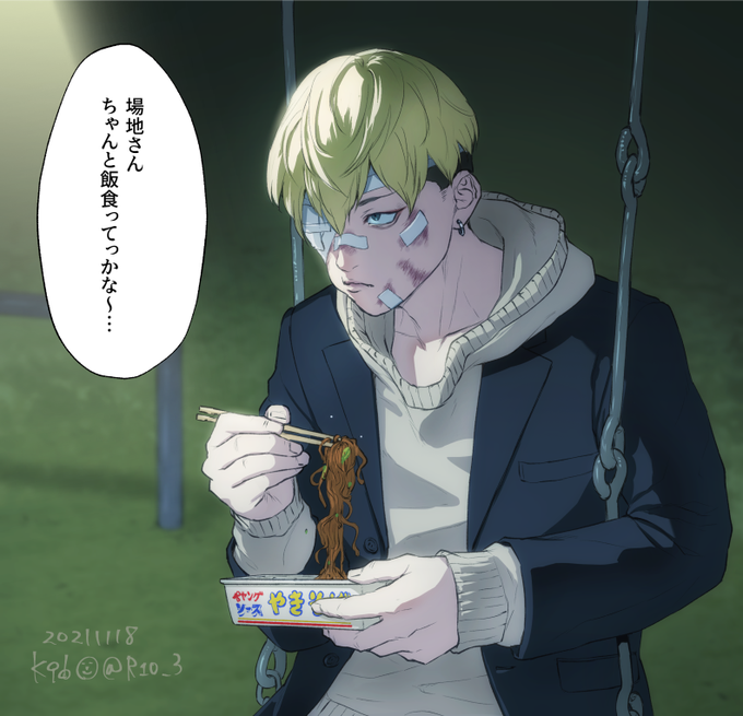 PYNGを食べる千冬くん。#東卍FA 