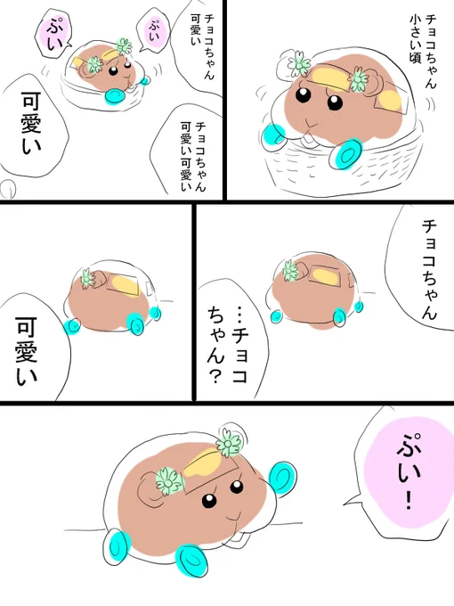 モルカー漫画と、モルカーと金カムのクロスオーバー絵を。チョコちゃんとテディと三枚目は尾形さん。共通点がある二人。 