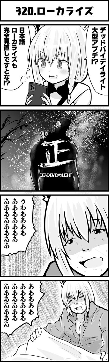 悪夢を見る白上
#絵フブキ
#ホロよん 