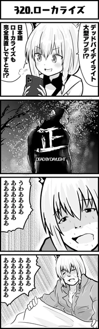 悪夢を見る白上
#絵フブキ
#ホロよん 