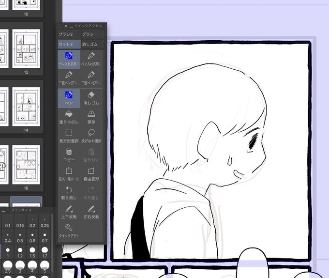 こういう顔だけ描いてたい 