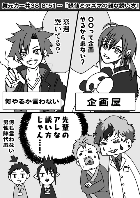 2019年12月頃に描いてたこの辺の絵柄が自分の理想に一番近い。描き方とかペン設定どこかにメモしときゃ良かったなぁ〜〜〜😫😫 
