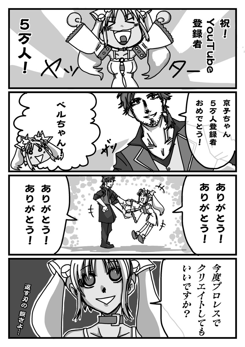2019年12月頃に描いてたこの辺の絵柄が自分の理想に一番近い。描き方とかペン設定どこかにメモしときゃ良かったなぁ〜〜〜😫😫 