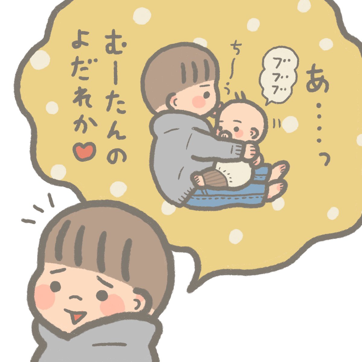 すーちゃんが小さい頃も公園で知らない男の子が近づこうとすると、サッとさりげなくすーちゃんの前に立ったりと妹愛も止まらない。ひーくんのようなお兄ちゃんが居て2人とも幸せだなぁ。(私自身は長女) 