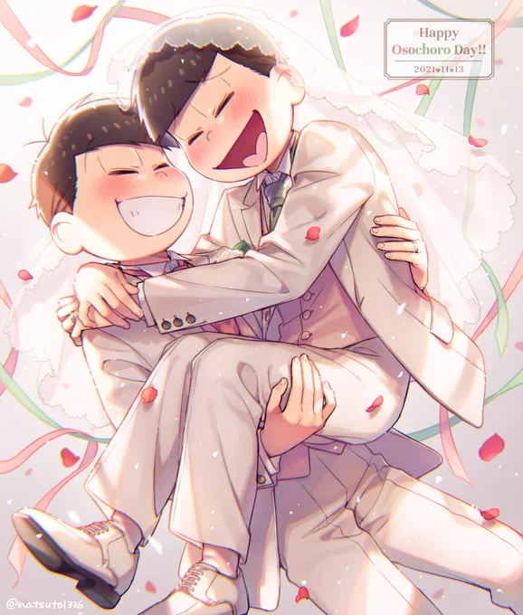 今更だけどいいおそチョロの日 