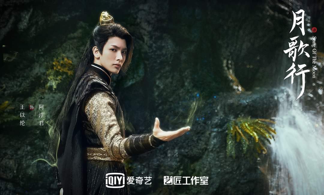 CdramaL's tweet photo. 「📸 | QUERO MUITO! Romance de xianxia #SongoftheMoon, estrelado por #ZhangBinbin, #XuLu, #WangYoushuo, #ZhengHe #HuiZi, #RileyWang e #MaYue, lança novas fotos. 

 #月歌行 https://t.co/uvErMmoUfK
