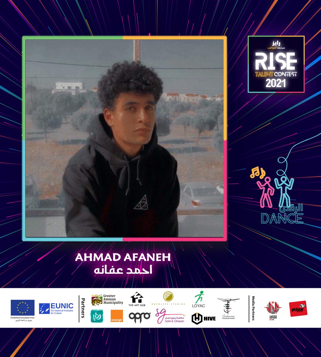 بدأ أحمد عفانة تعلم حركات الرقص من والده منذ أن كان عمره 11 عاماً، كما استخدم فيديوهات تعليم الرقص ليطور مهاراته ليحاول أن يصل للنجومية والاحتراف.
تابعوا مسابقة رايز للمواهب على قناة رؤيا لتشاهدوا أداء أحمد في موهبته